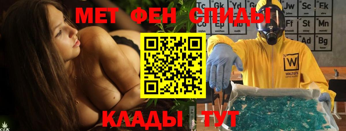 АМФЕТАМИН  АМФ Розовый  Вход с VPN  Будённовск 