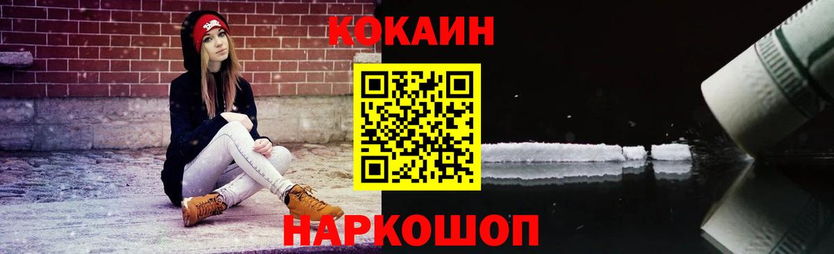 ГАШ  ГАШ  МЕФ кристаллы  Конопля  APVP СОЛЬ   Будённовск  Меф  Вход с VPN 