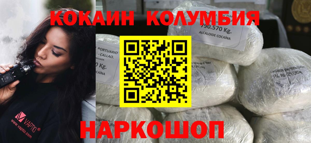 продажа наркотиков  Кокаин 99%  Вход с VPN  COCAIN 97%  Будённовск 