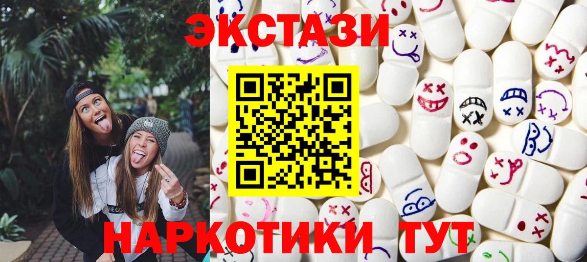даркнет сайт  Ecstasy таблы  Ecstasy  Вход с VPN  Будённовск  Ecstasy mix 