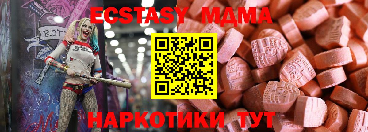 ЭКСТАЗИ DUBAI Будённовск
