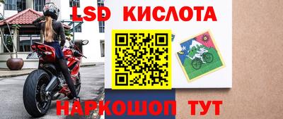синтетический гашиш Краснокаменск