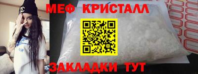 синтетический гашиш Краснокаменск