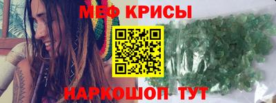 героин Краснознаменск