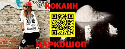 синтетический гашиш Краснокаменск