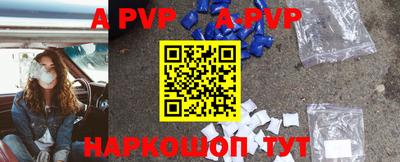 героин Краснознаменск