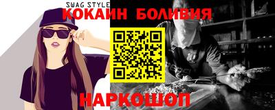 синтетический гашиш Краснокаменск