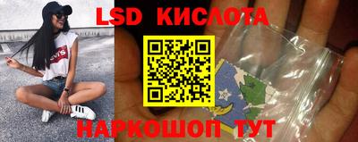 героин Краснознаменск
