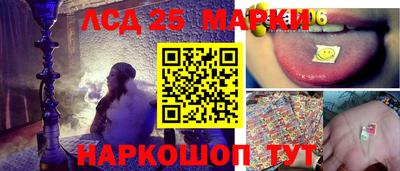 героин Краснознаменск