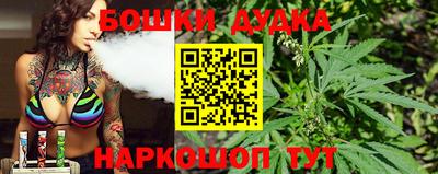 синтетический гашиш Краснокаменск