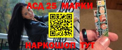 синтетический гашиш Краснокаменск