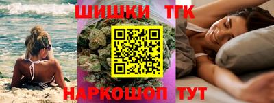 синтетический гашиш Краснокаменск