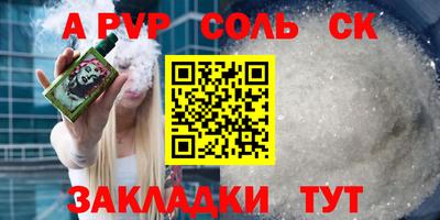 синтетический гашиш Краснокаменск
