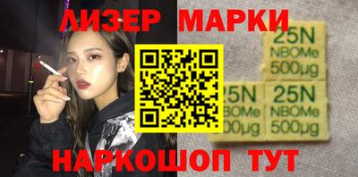 героин Краснознаменск