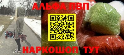 героин Краснознаменск