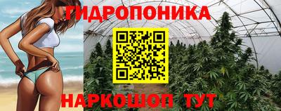 героин Краснознаменск
