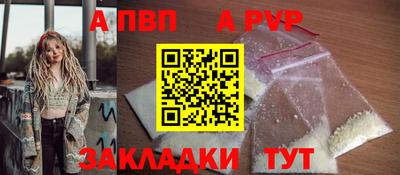 героин Краснознаменск