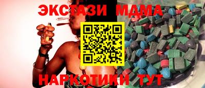 синтетический гашиш Краснокаменск