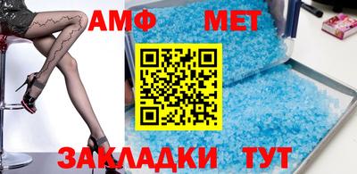 синтетический гашиш Краснокаменск