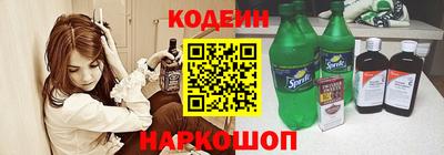синтетический гашиш Краснокаменск