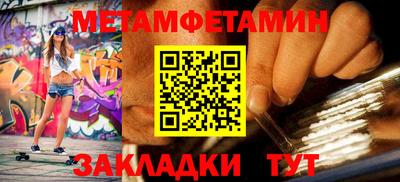 синтетический гашиш Краснокаменск