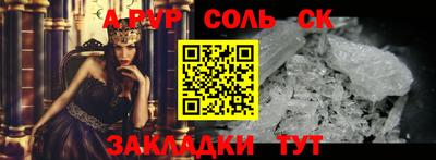 героин Краснознаменск