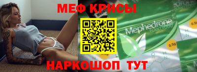синтетический гашиш Краснокаменск
