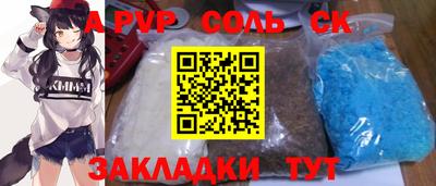 героин Краснознаменск