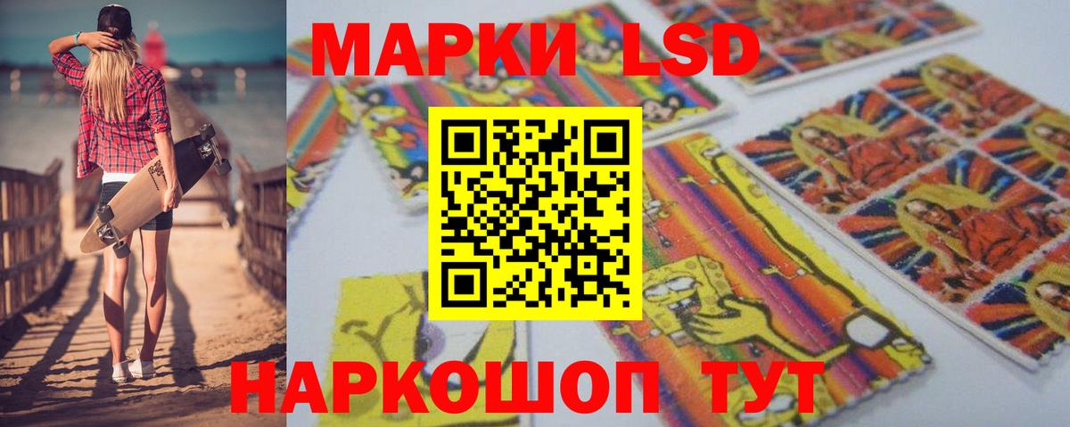 Будённовск  Лсд 25 экстази кислота  Вход с VPN  ЛСД экстази ecstasy 