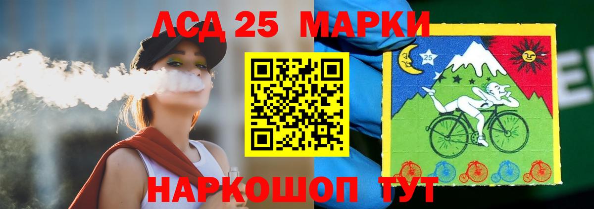 ЛСД экстази кислота Будённовск