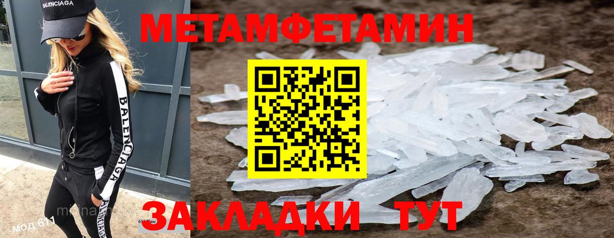 Первитин витя  Вход с VPN  Будённовск 