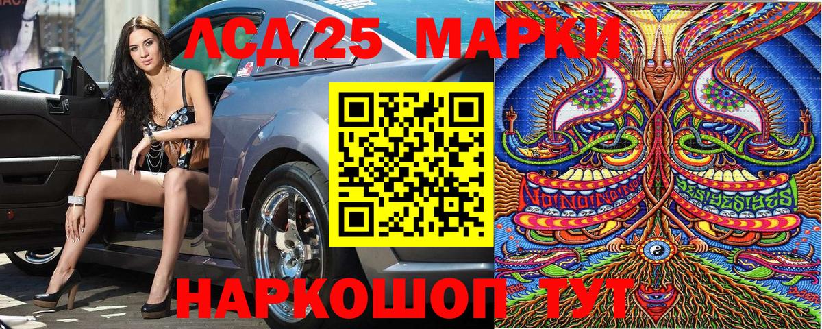 Марки N-bome 1,8мг Будённовск
