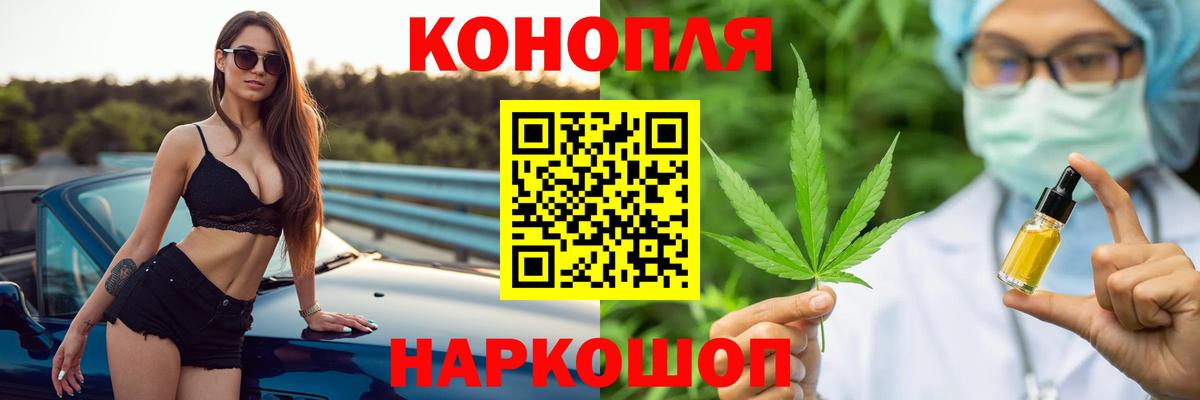 Марихуана марихуана  Бошки марихуана Amnesia  Шишки марихуана индика  Будённовск  Конопля LSD WEED  Вход с VPN 